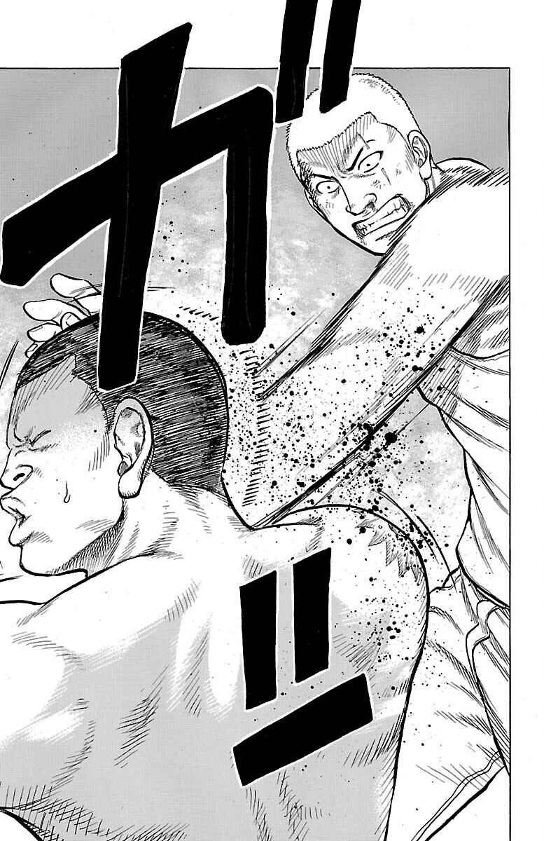 Drop Chapter 51 - Page 31