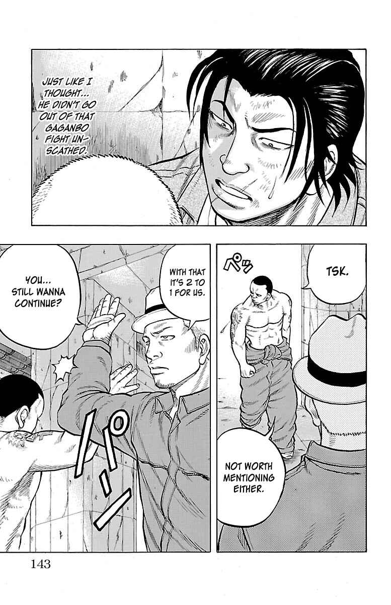 Drop Chapter 51 - Page 47