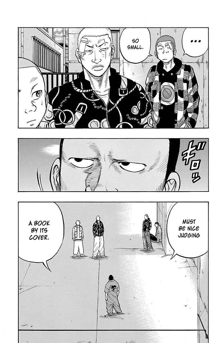 Drop Chapter 51 - Page 6