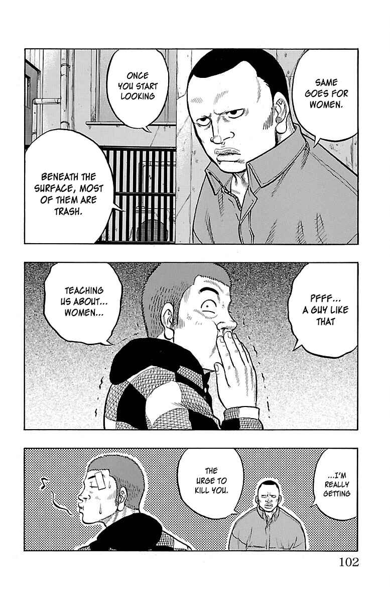 Drop Chapter 51 - Page 7