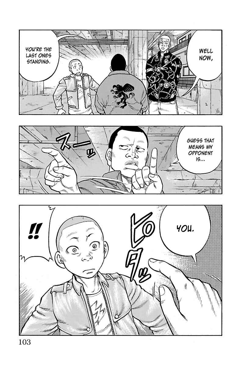 Drop Chapter 51 - Page 8