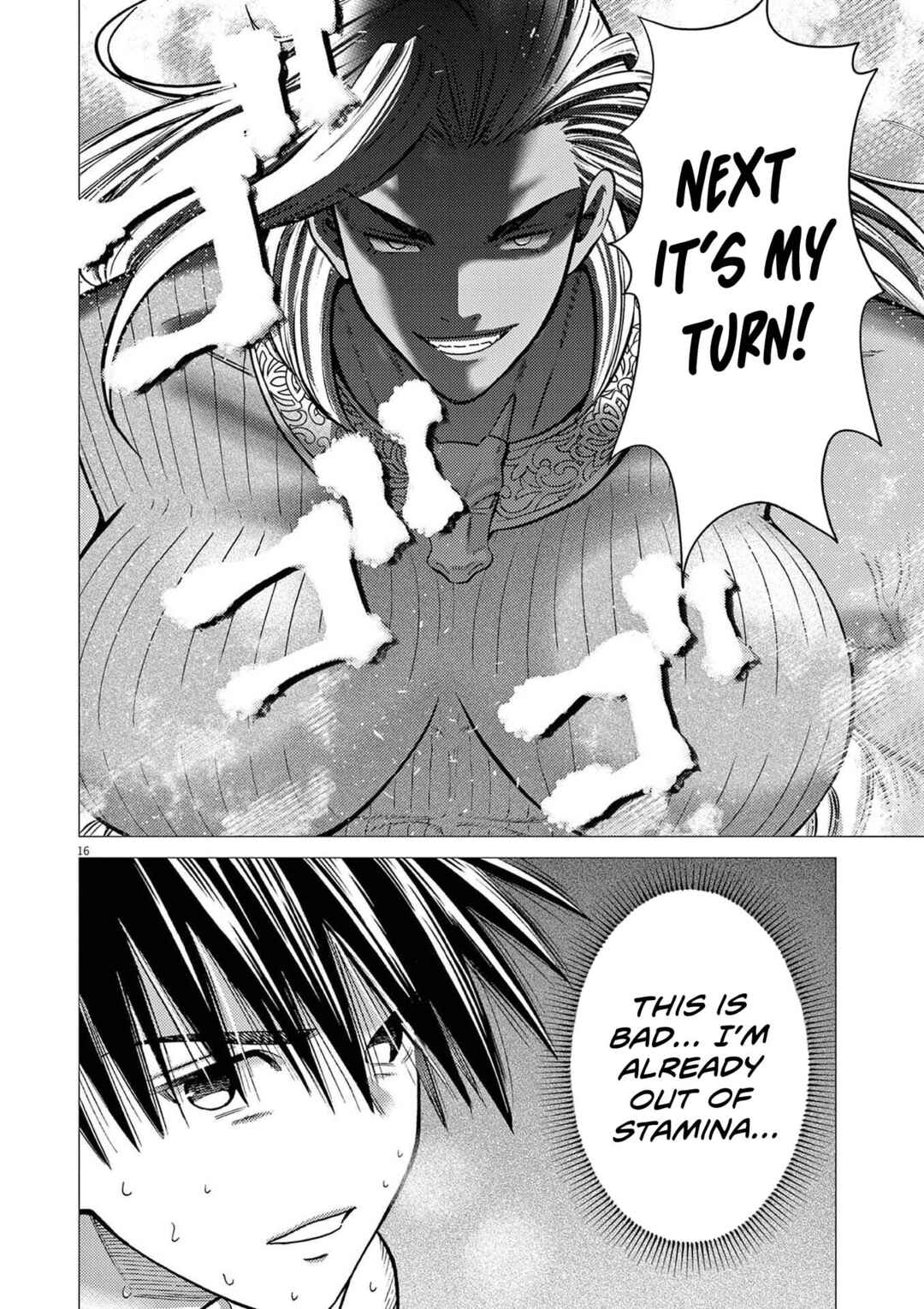 Ato Muika de Horobiru Gakeppuchi Kokka no Harem ni Shoukan sareteshimatta Chapter 5 - Page 17