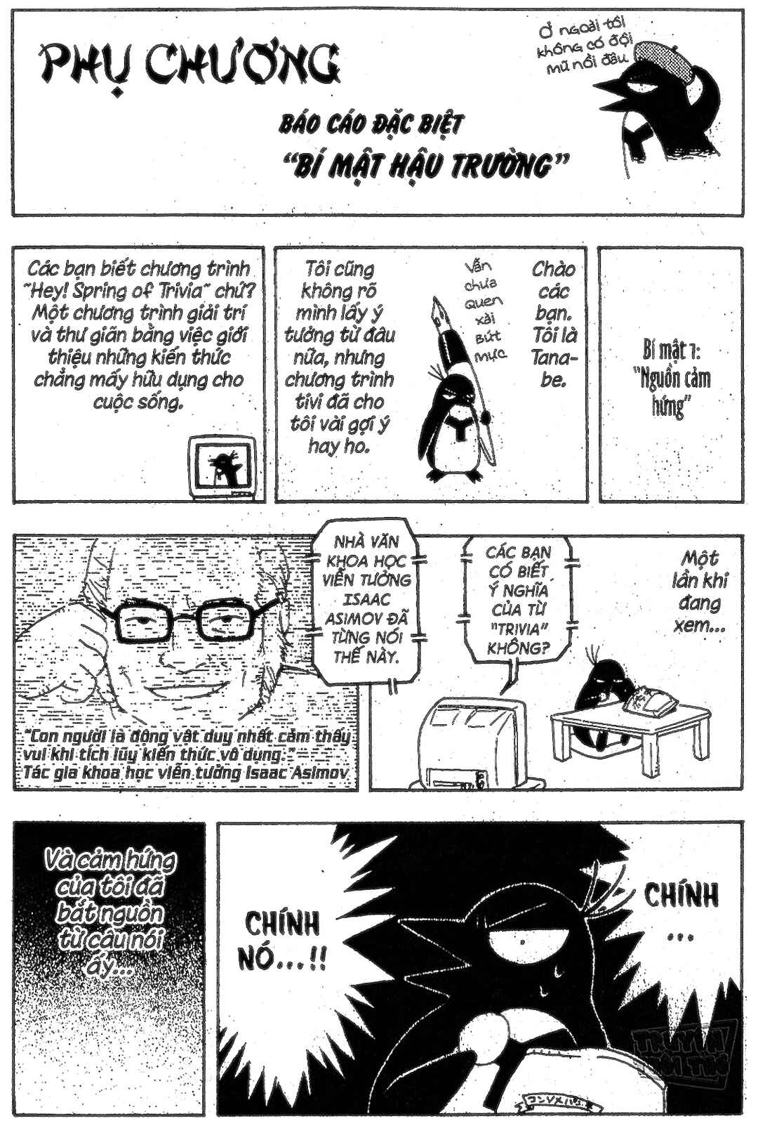 Kekkaishi Chapter 345.1 - Page 1