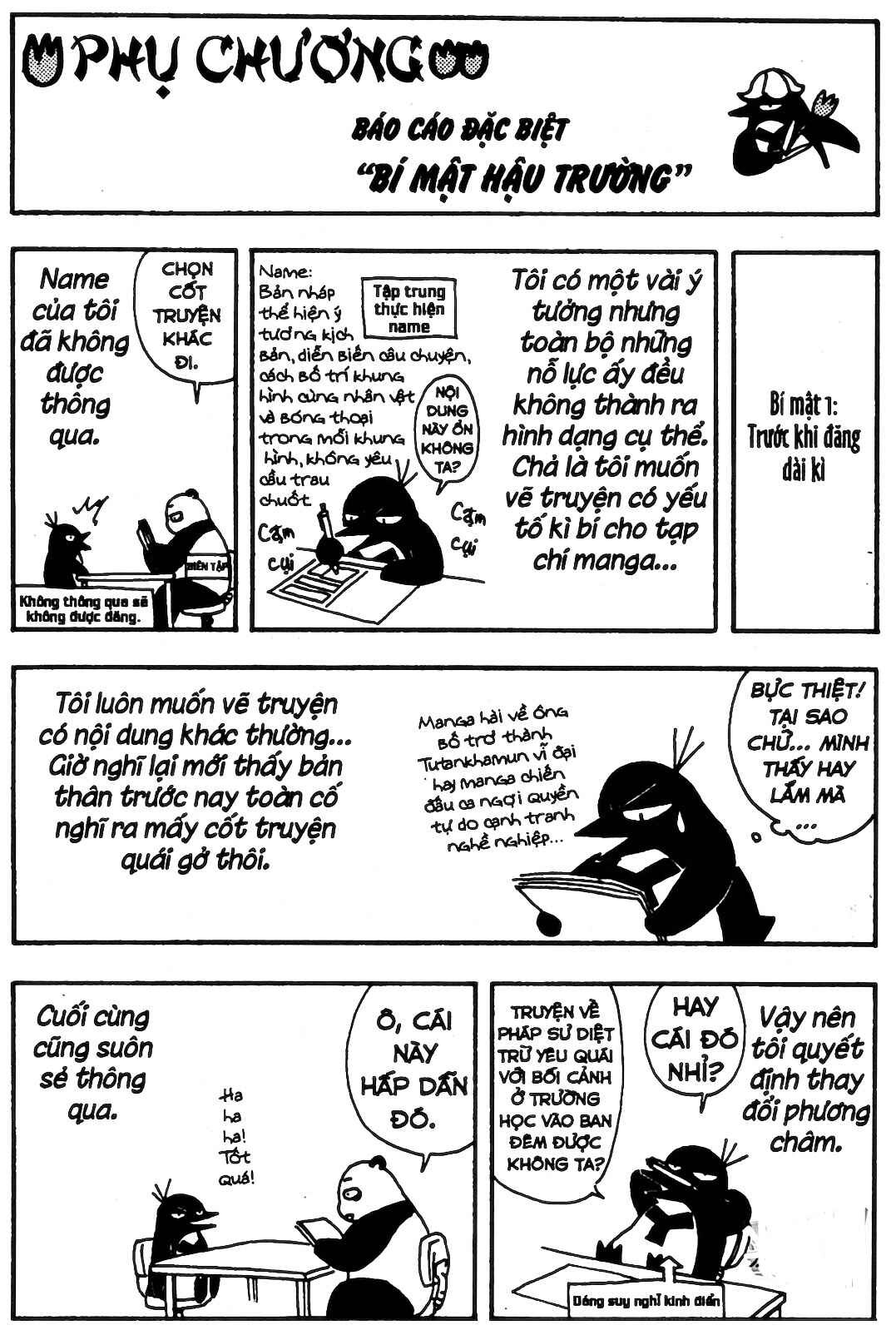 Kekkaishi Chapter 345.1 - Page 11