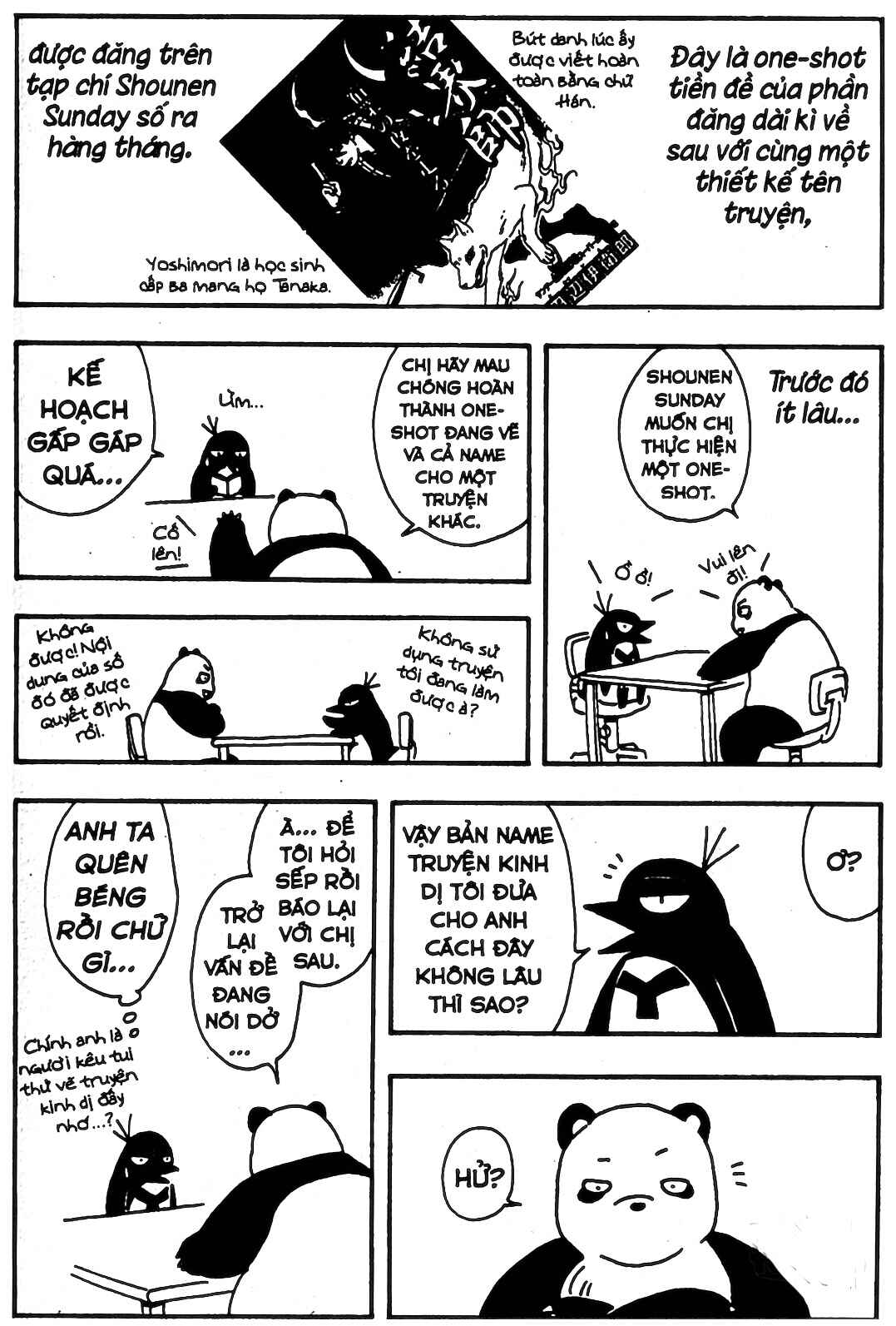 Kekkaishi Chapter 345.1 - Page 12