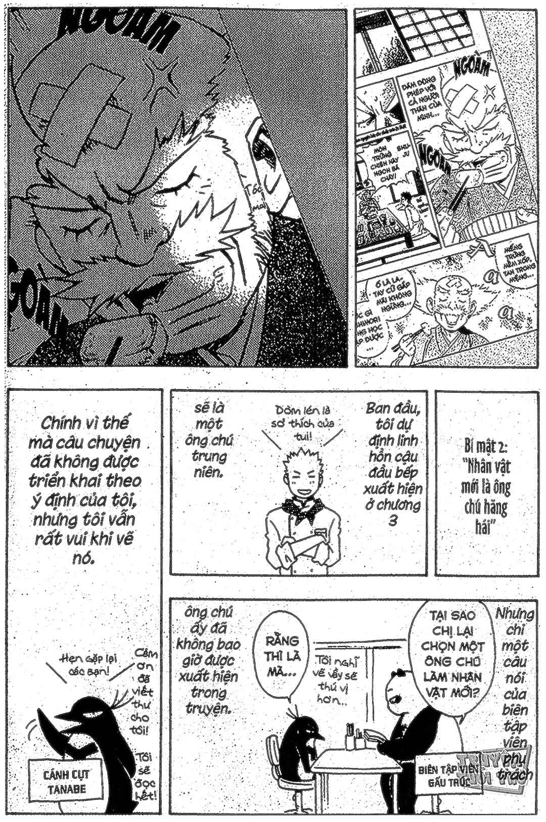 Kekkaishi Chapter 345.1 - Page 2