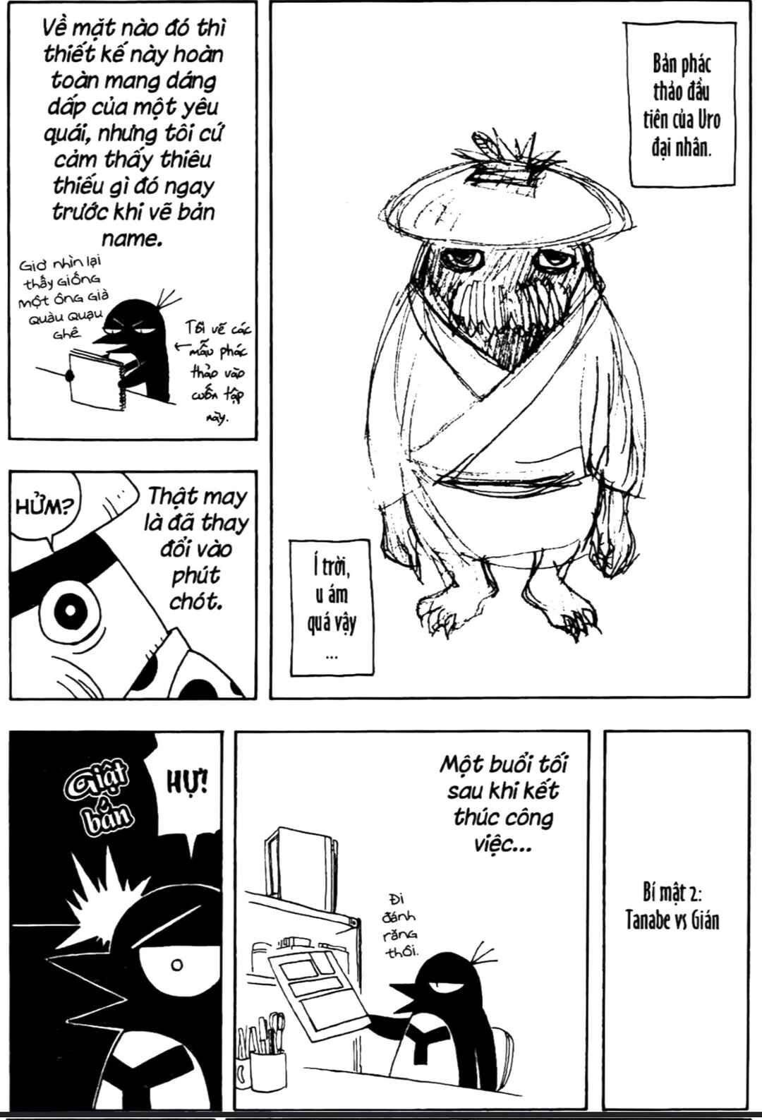 Kekkaishi Chapter 345.1 - Page 22
