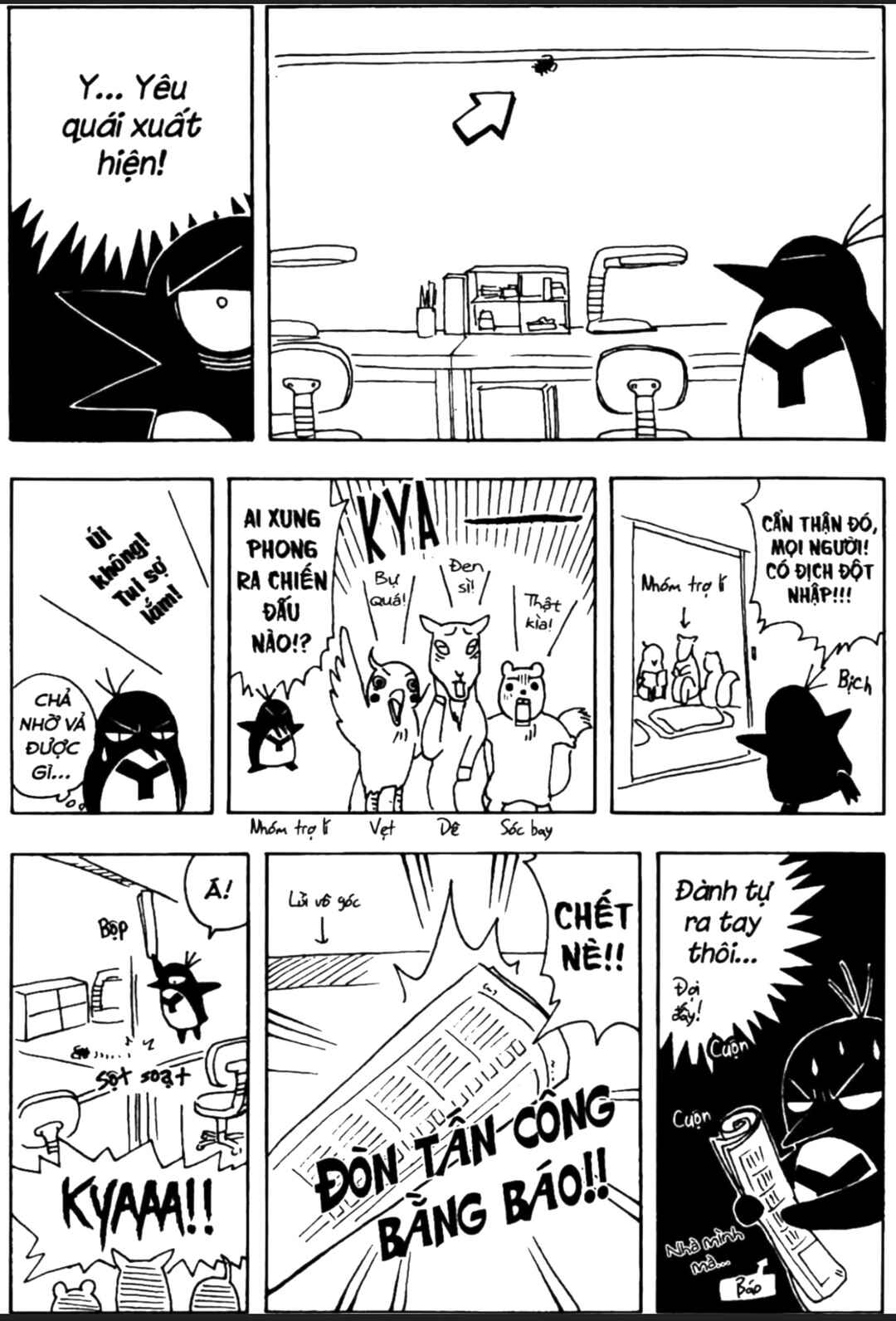Kekkaishi Chapter 345.1 - Page 23