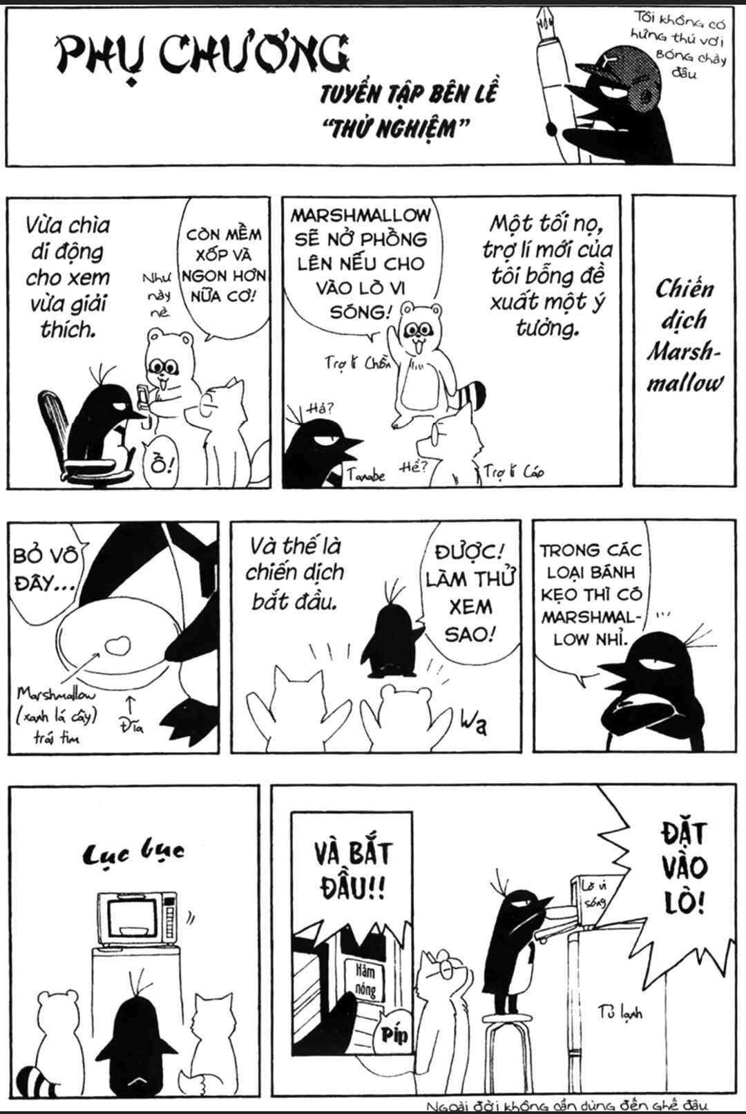 Kekkaishi Chapter 345.1 - Page 31