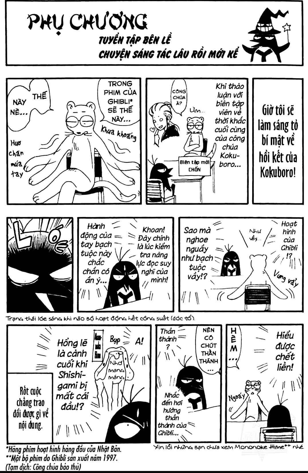 Kekkaishi Chapter 345.1 - Page 34