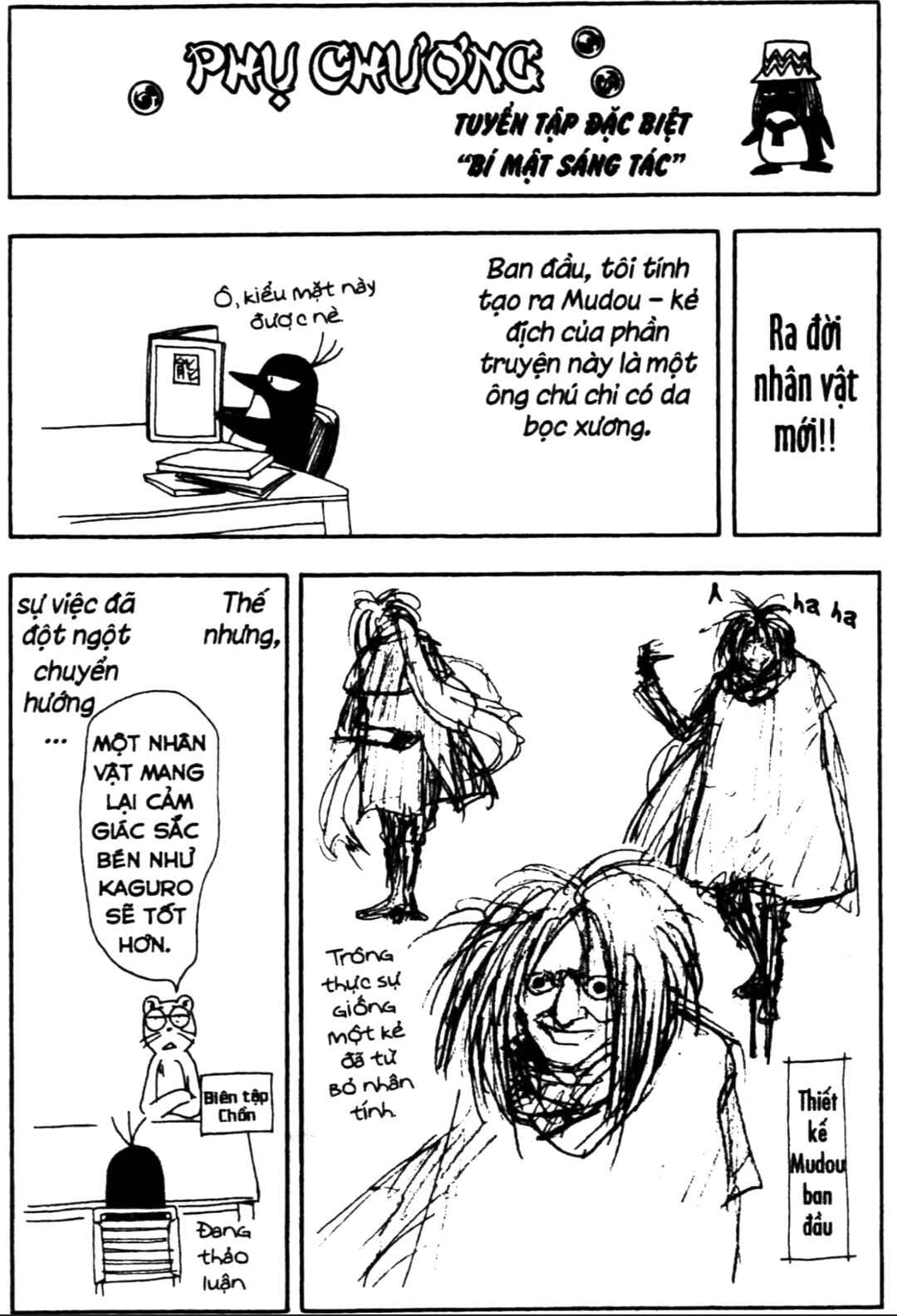 Kekkaishi Chapter 345.1 - Page 37