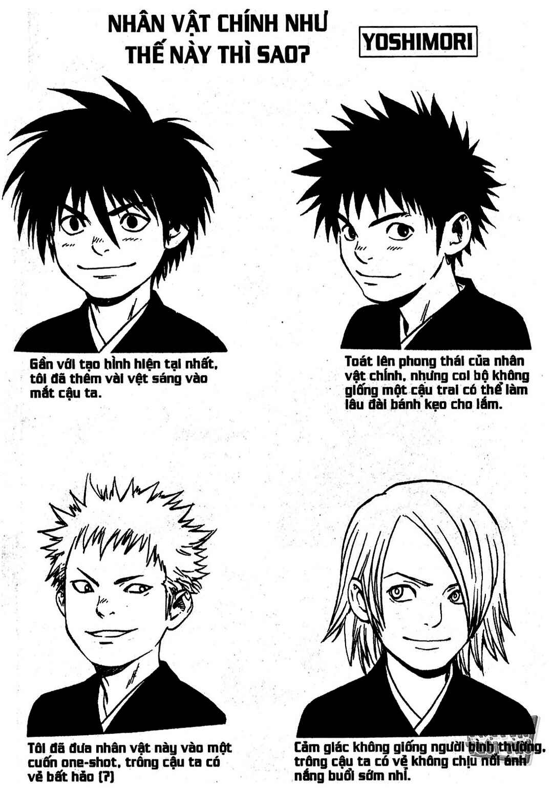 Kekkaishi Chapter 345.1 - Page 4