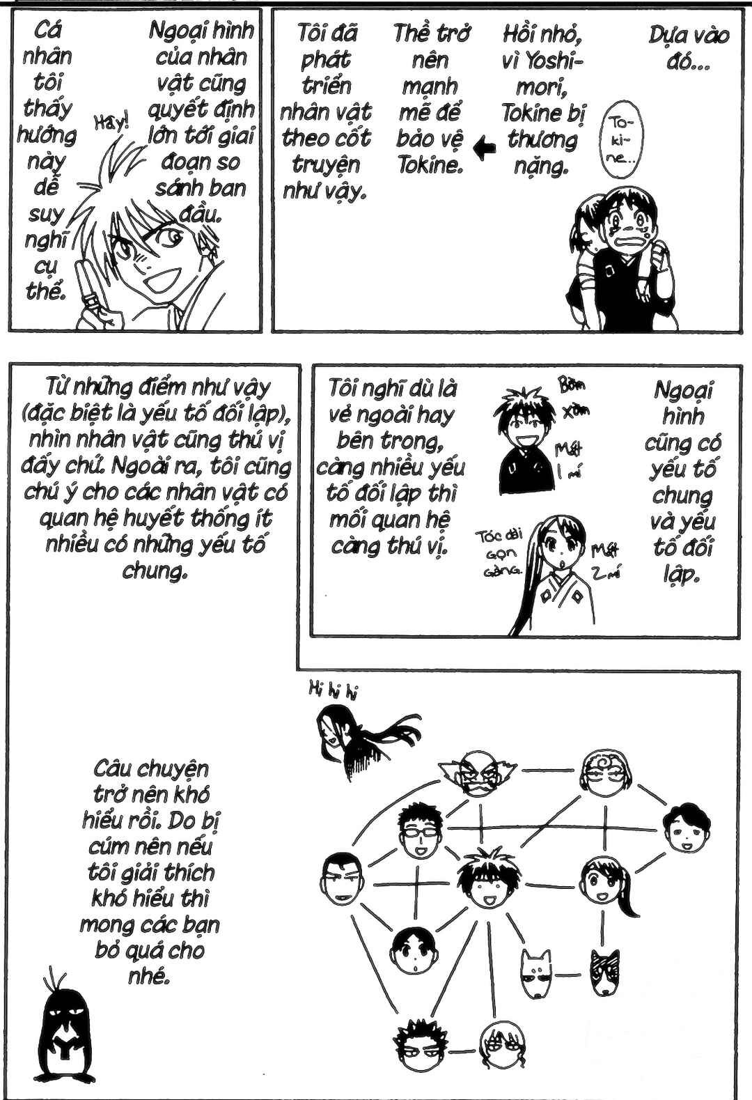 Kekkaishi Chapter 345.1 - Page 41