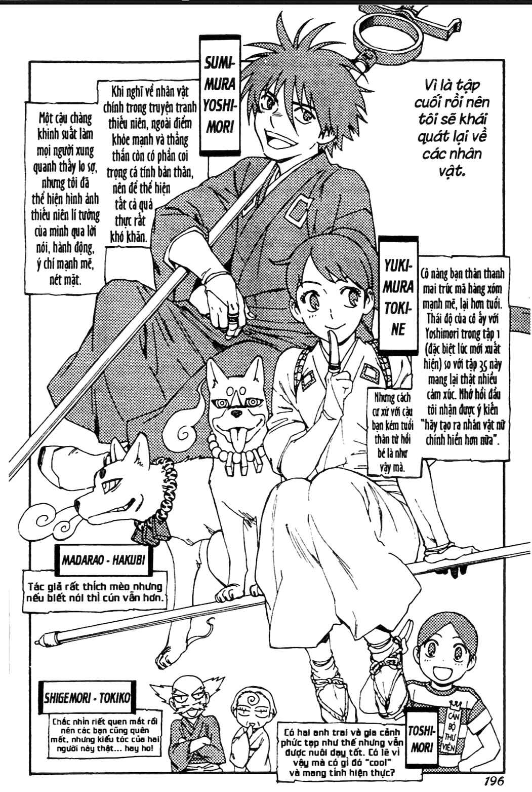 Kekkaishi Chapter 345.1 - Page 45