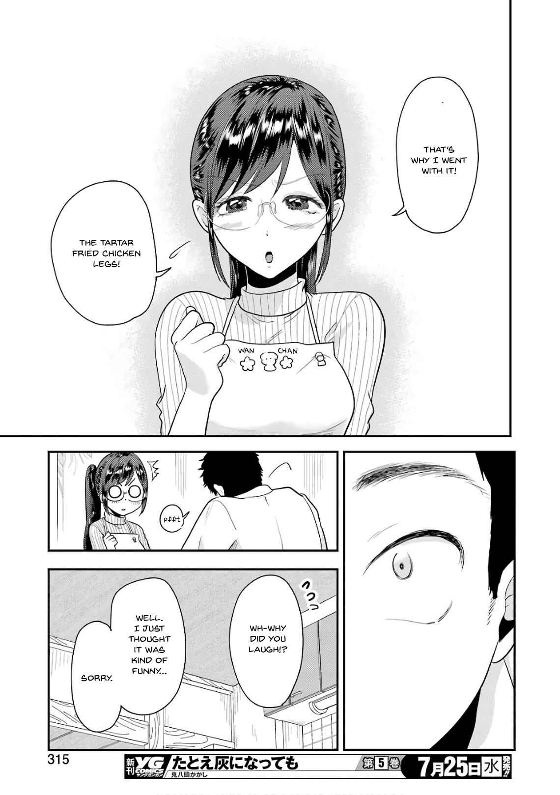 Yakumo-san wa Ezuke ga Shitai. Chapter 42 - Page 16