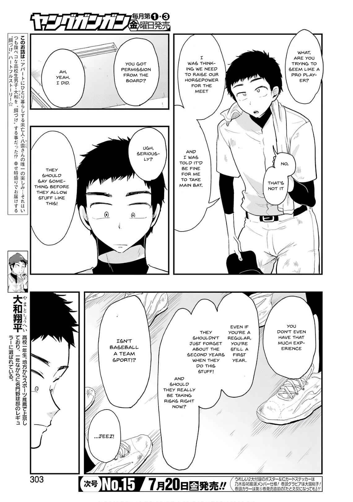 Yakumo-san wa Ezuke ga Shitai. Chapter 42 - Page 4