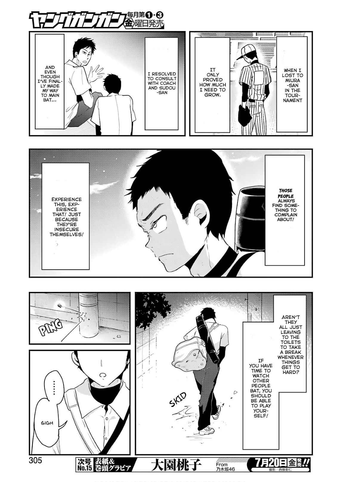Yakumo-san wa Ezuke ga Shitai. Chapter 42 - Page 6