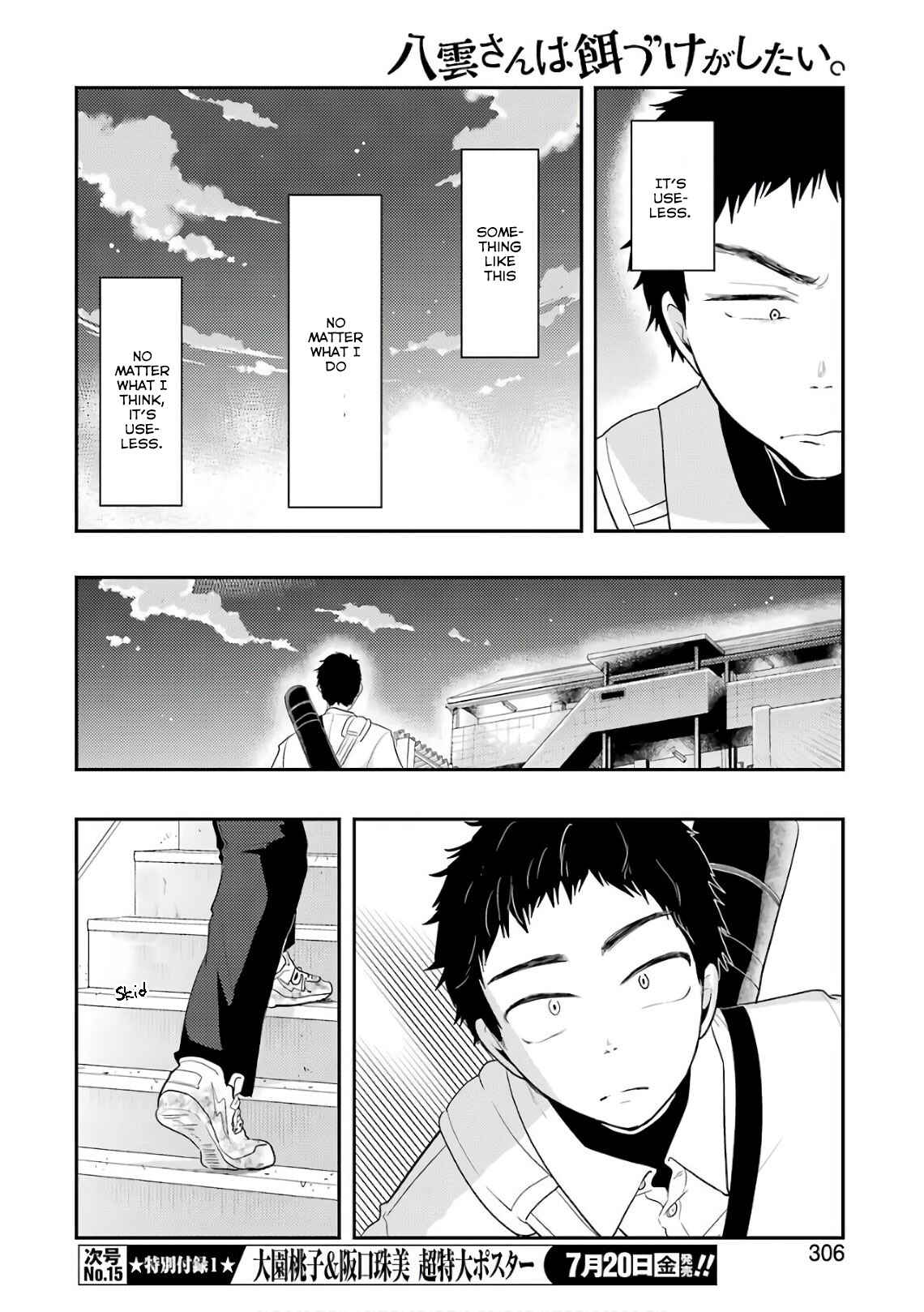 Yakumo-san wa Ezuke ga Shitai. Chapter 42 - Page 7