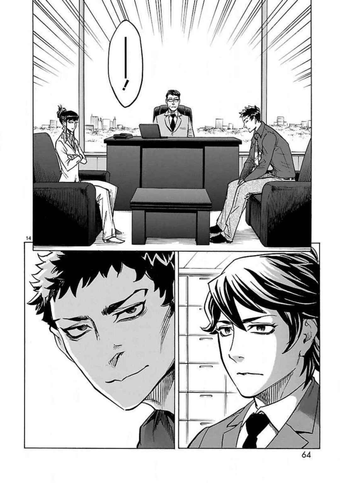 Kamen Rider Kuuga Chapter 11 - Page 14