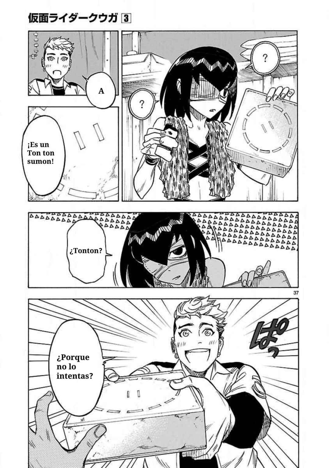 Kamen Rider Kuuga Chapter 11 - Page 37