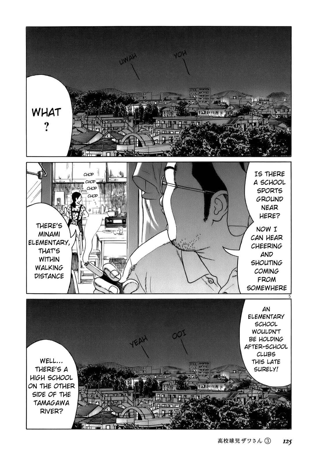 Koukou Kyuji Zawa-san Chapter 45 - Page 5
