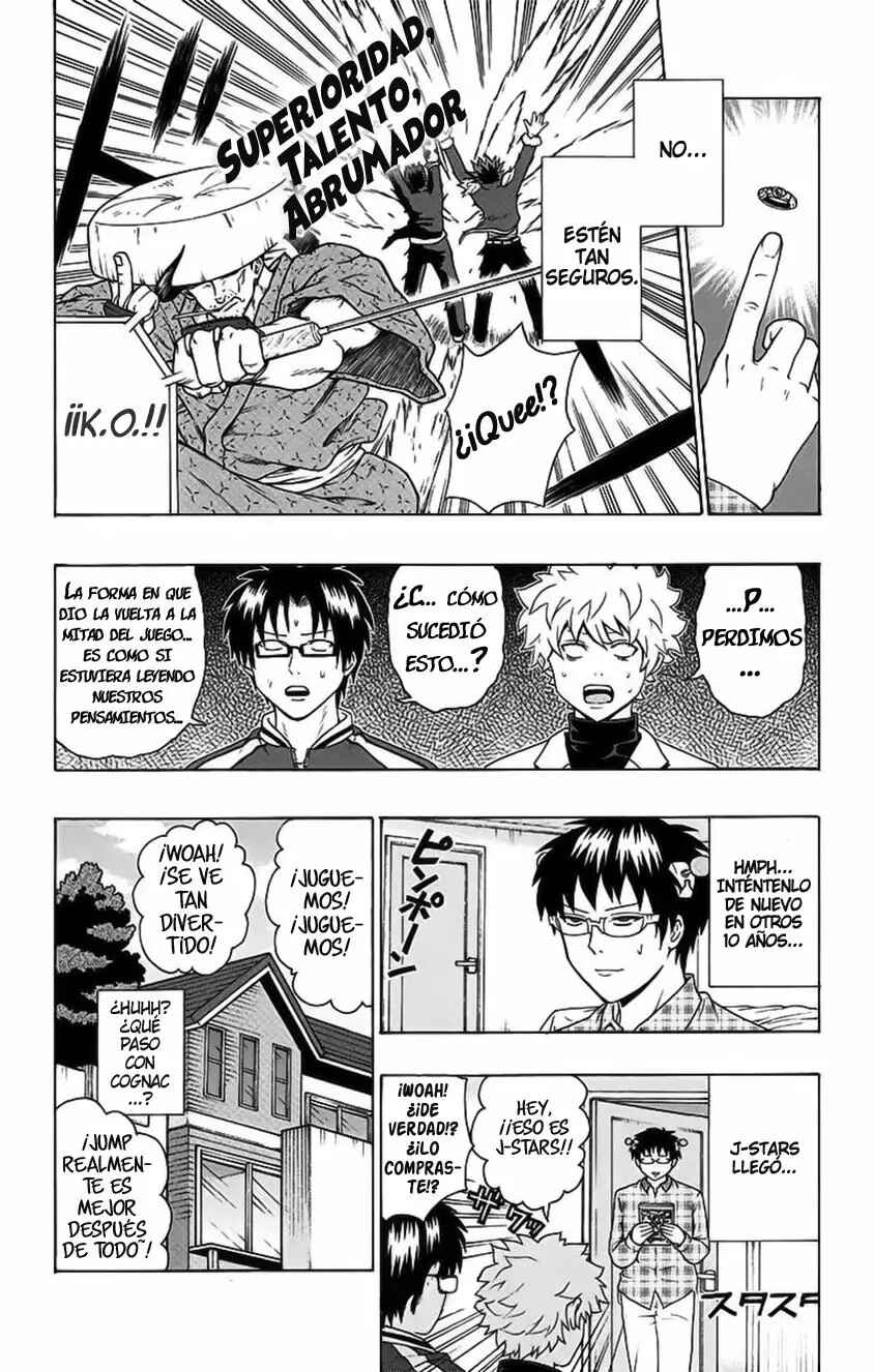 The Disastrous Life of Saiki K. Chapter 95 - Page 16