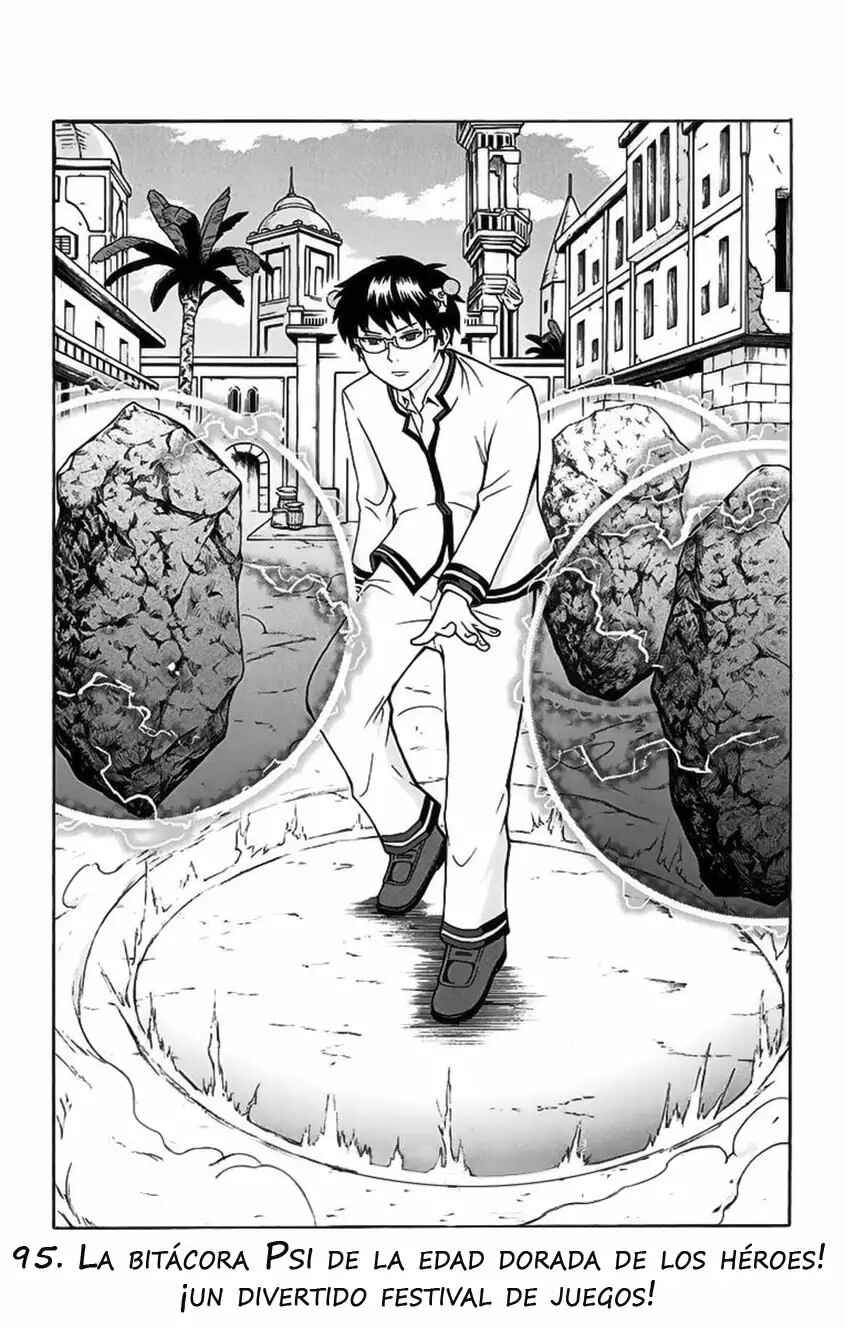 The Disastrous Life of Saiki K. Chapter 95 - Page 4