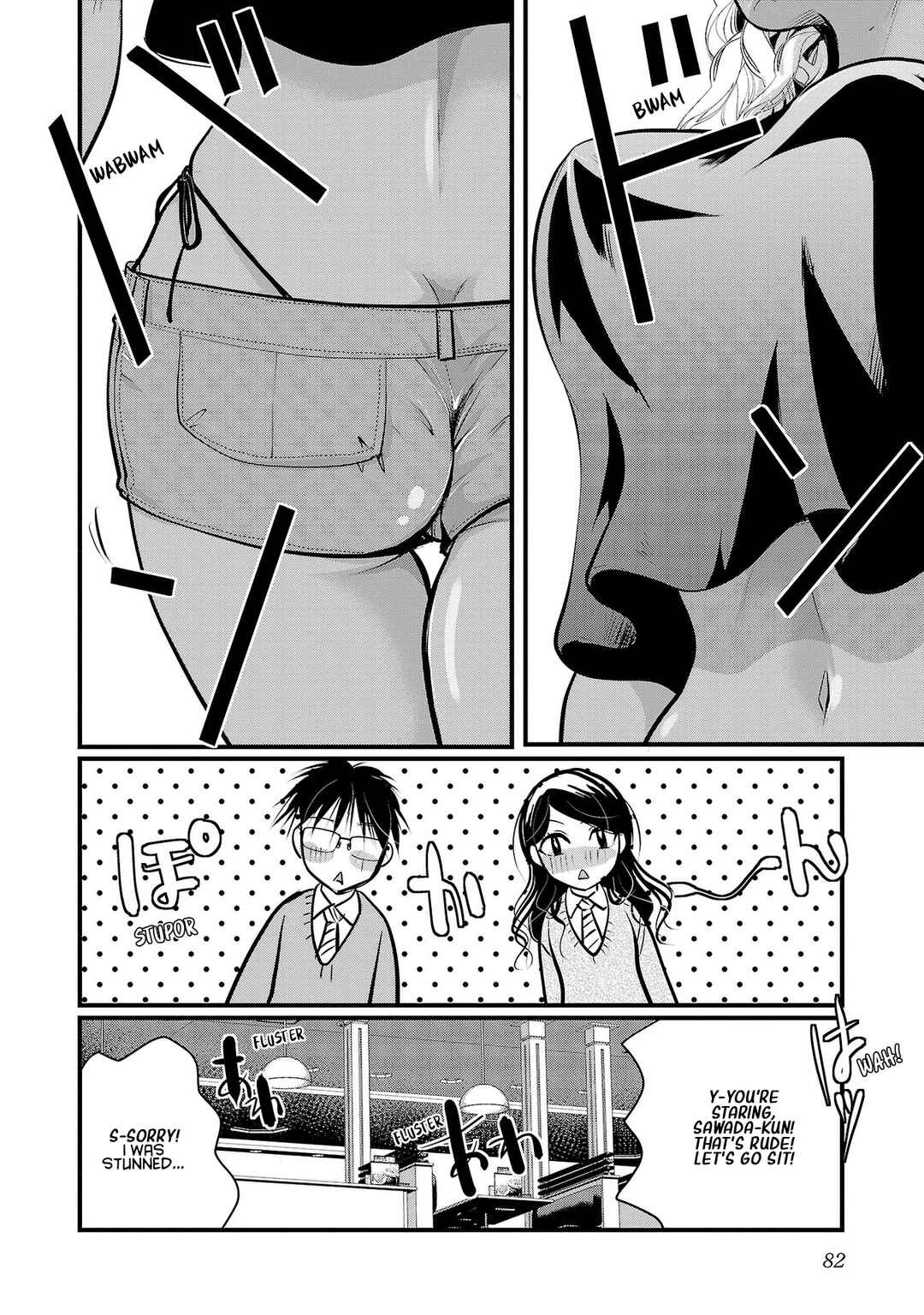 Takane no Hana wa Midaresaki Chapter 40 - Page 2