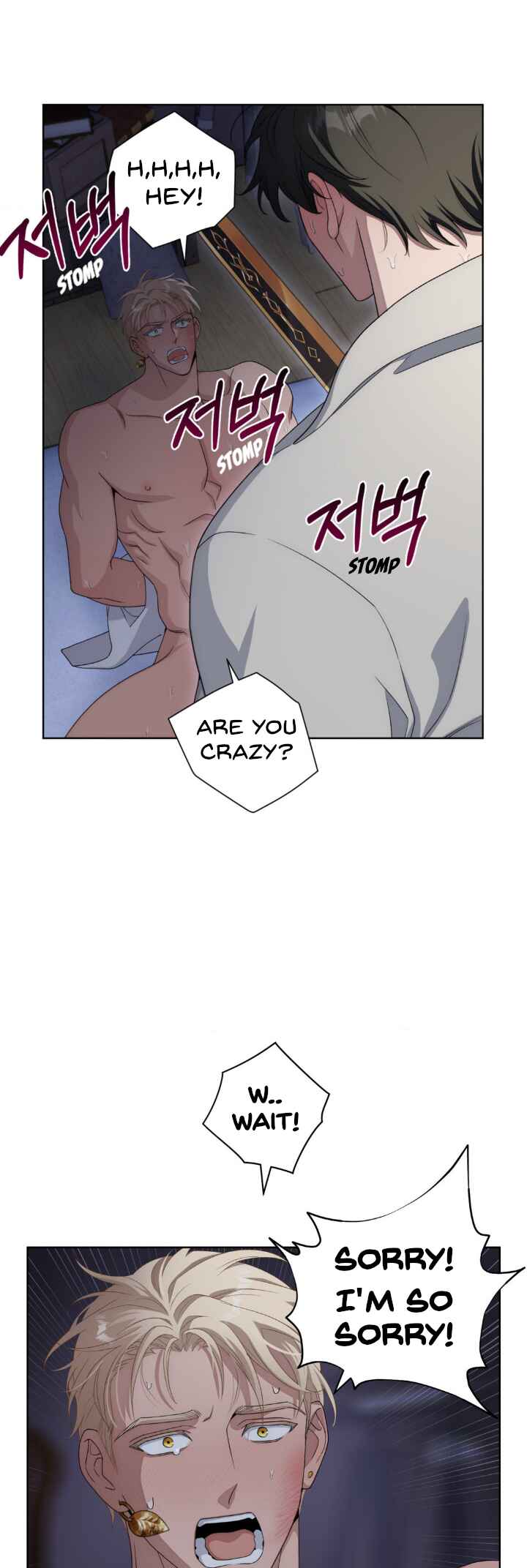 Dreek's Heat Chapter 2 - Page 20