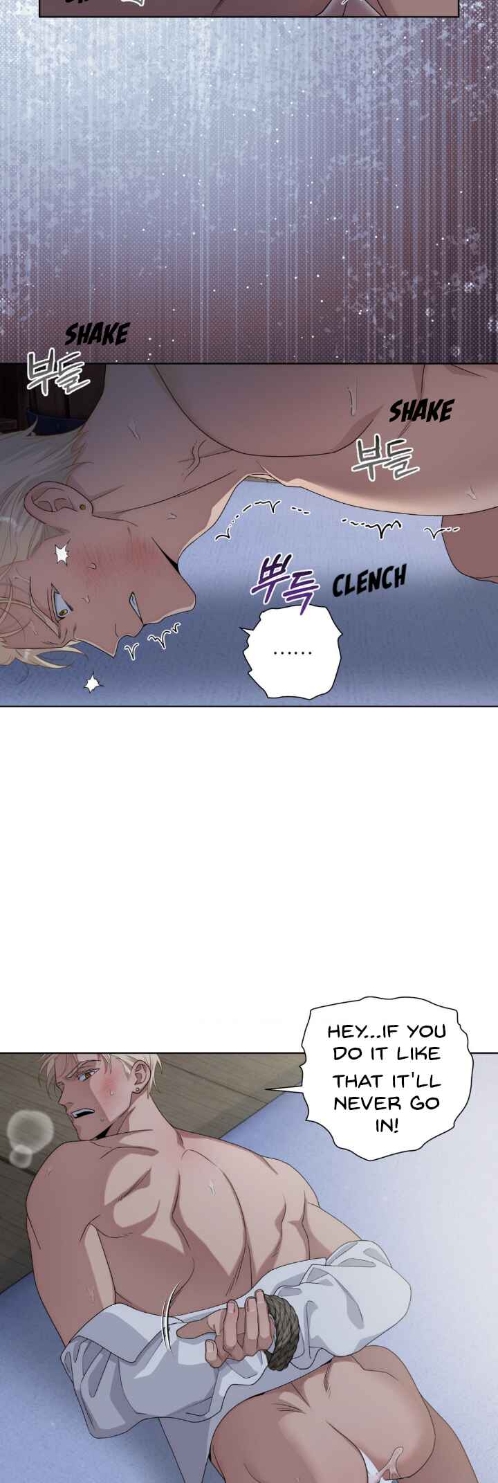 Dreek's Heat Chapter 2 - Page 4