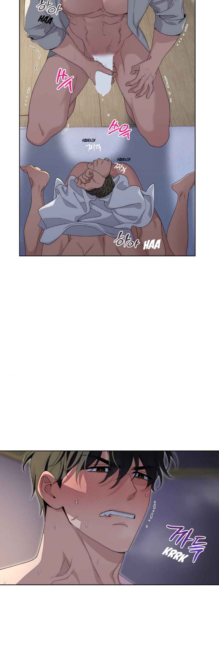 Dreek's Heat Chapter 2 - Page 7