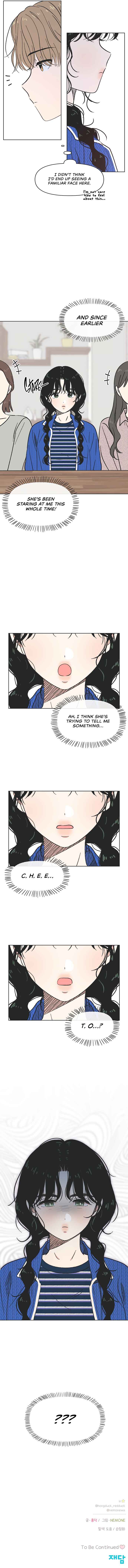 Cheongchun Love-some Chapter 3 - Page 12