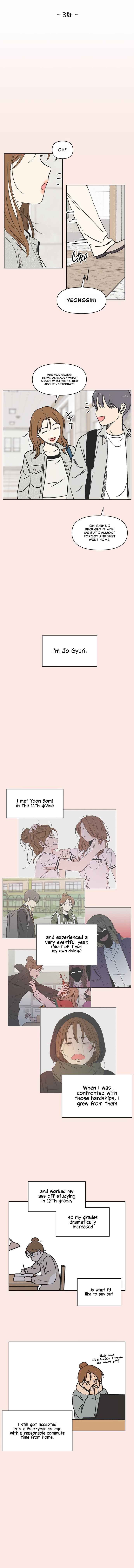 Cheongchun Love-some Chapter 3 - Page 4