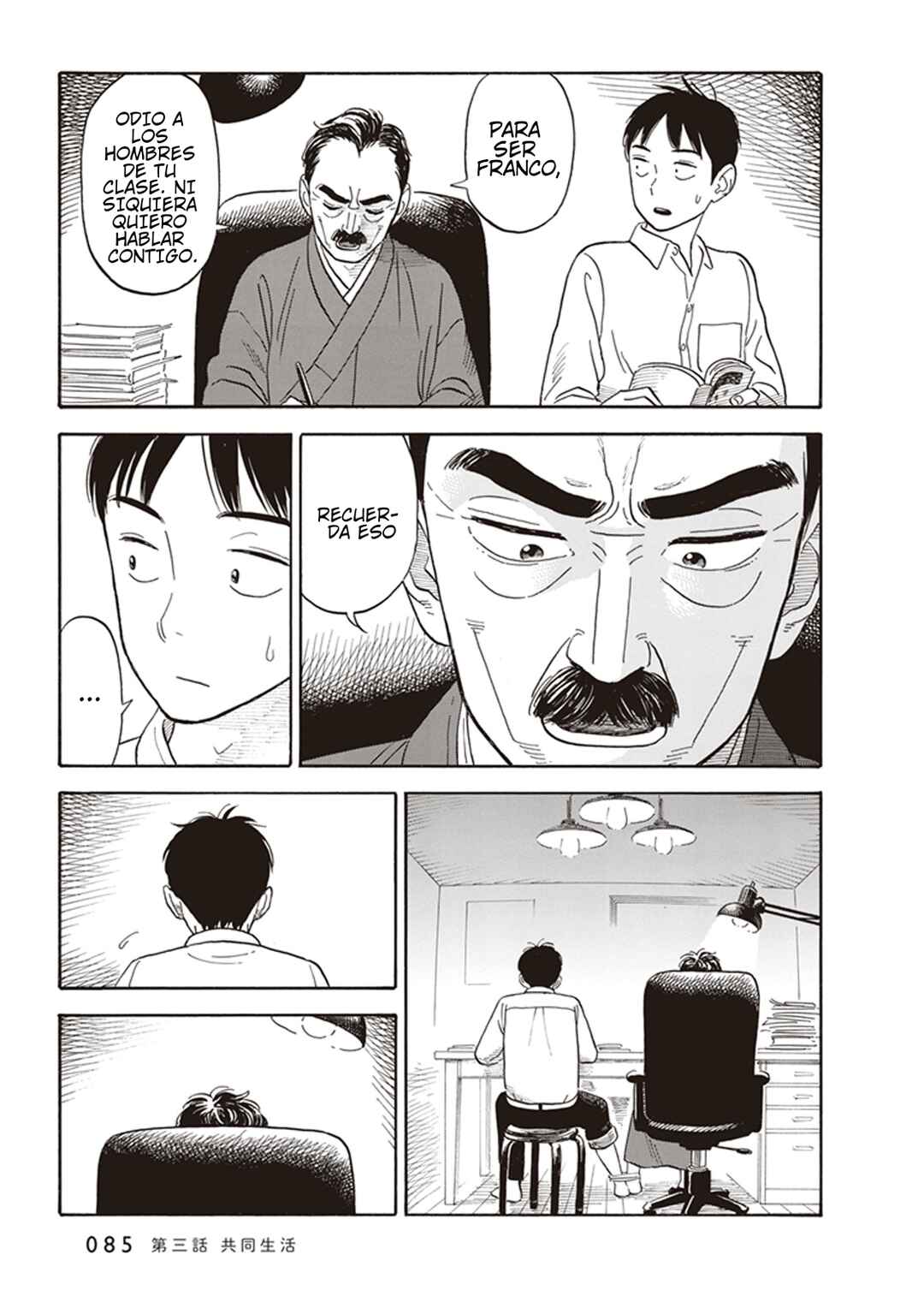Kanojo wa Otou-san Chapter 3 - Page 15