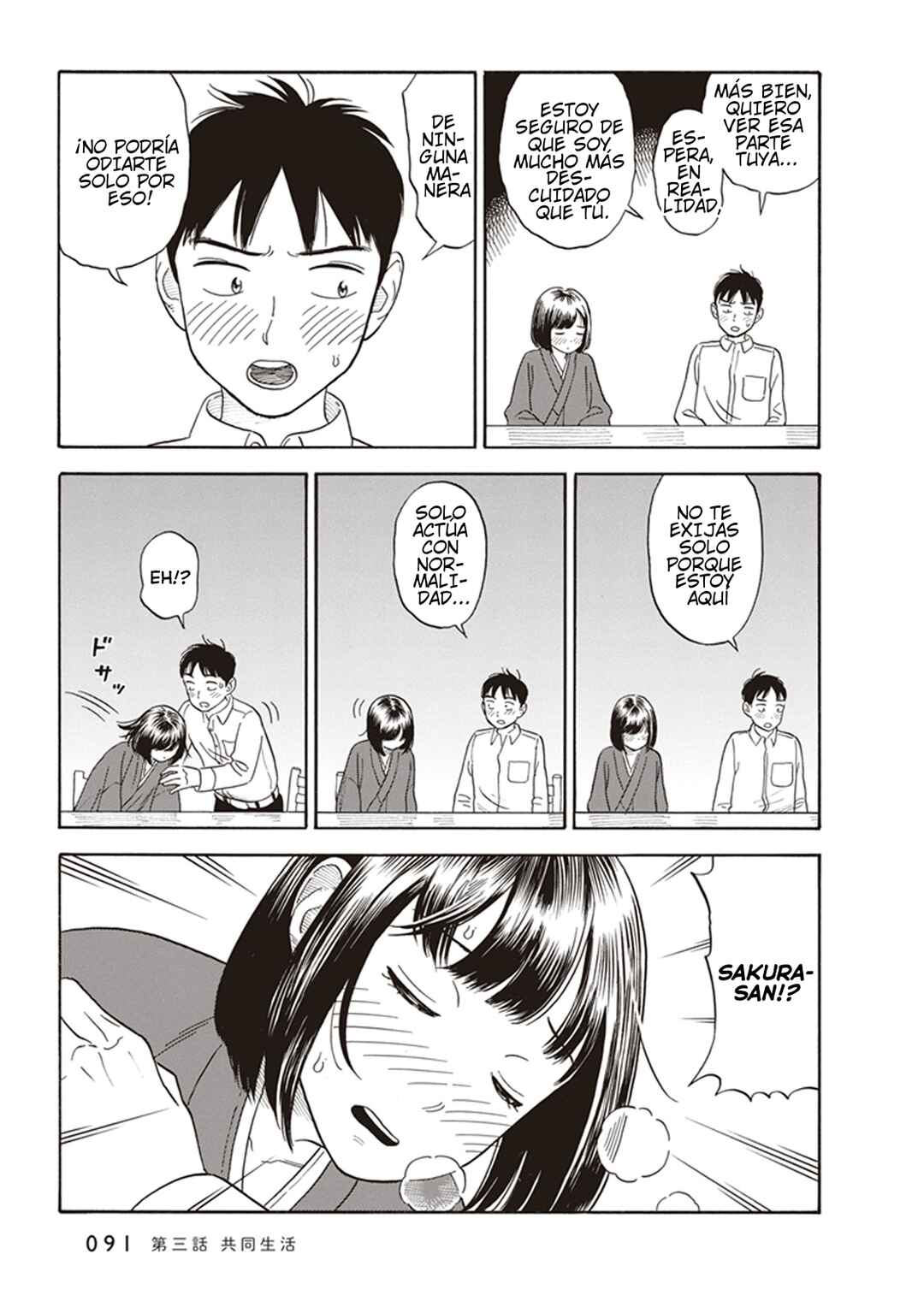 Kanojo wa Otou-san Chapter 3 - Page 21