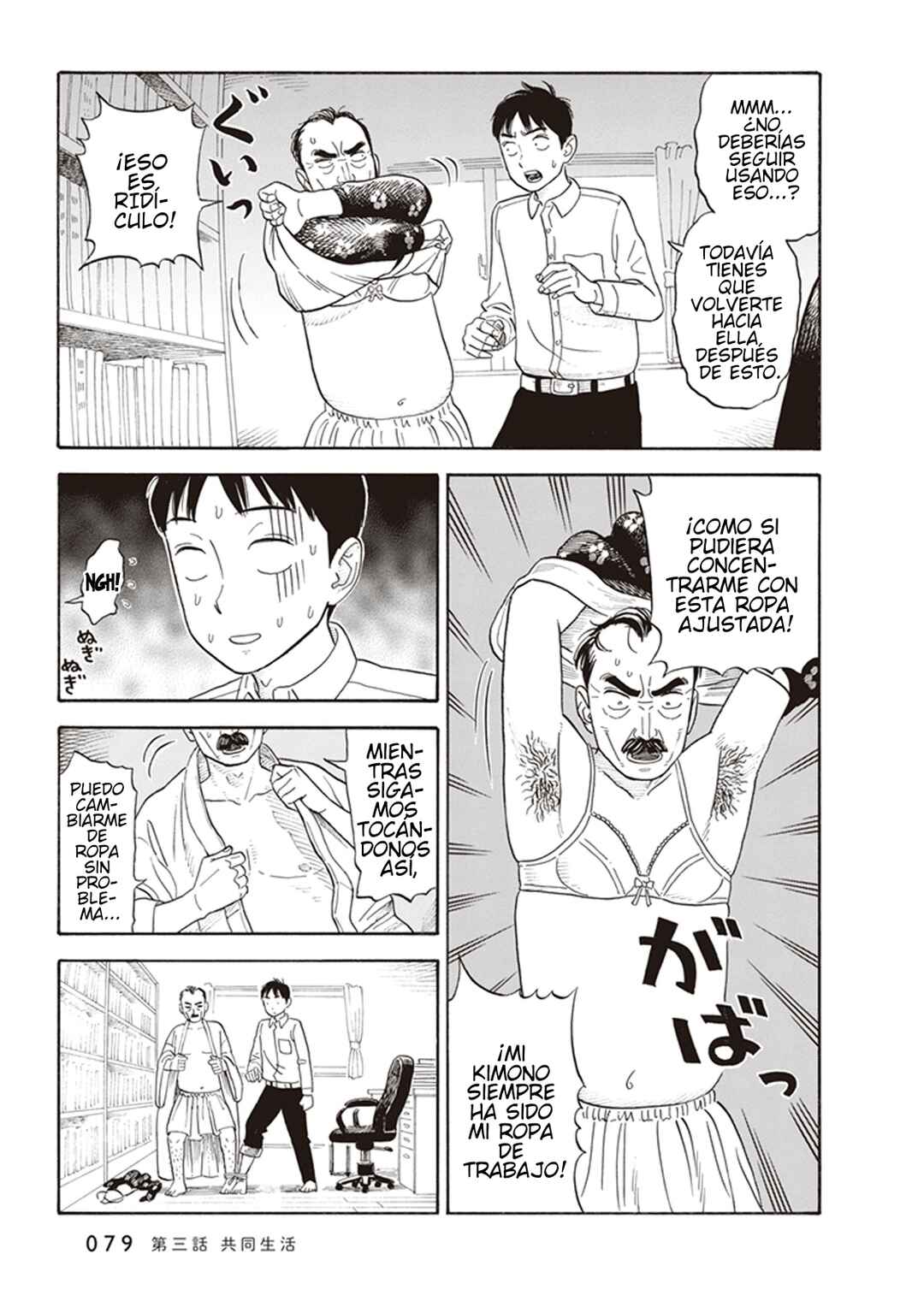 Kanojo wa Otou-san Chapter 3 - Page 9