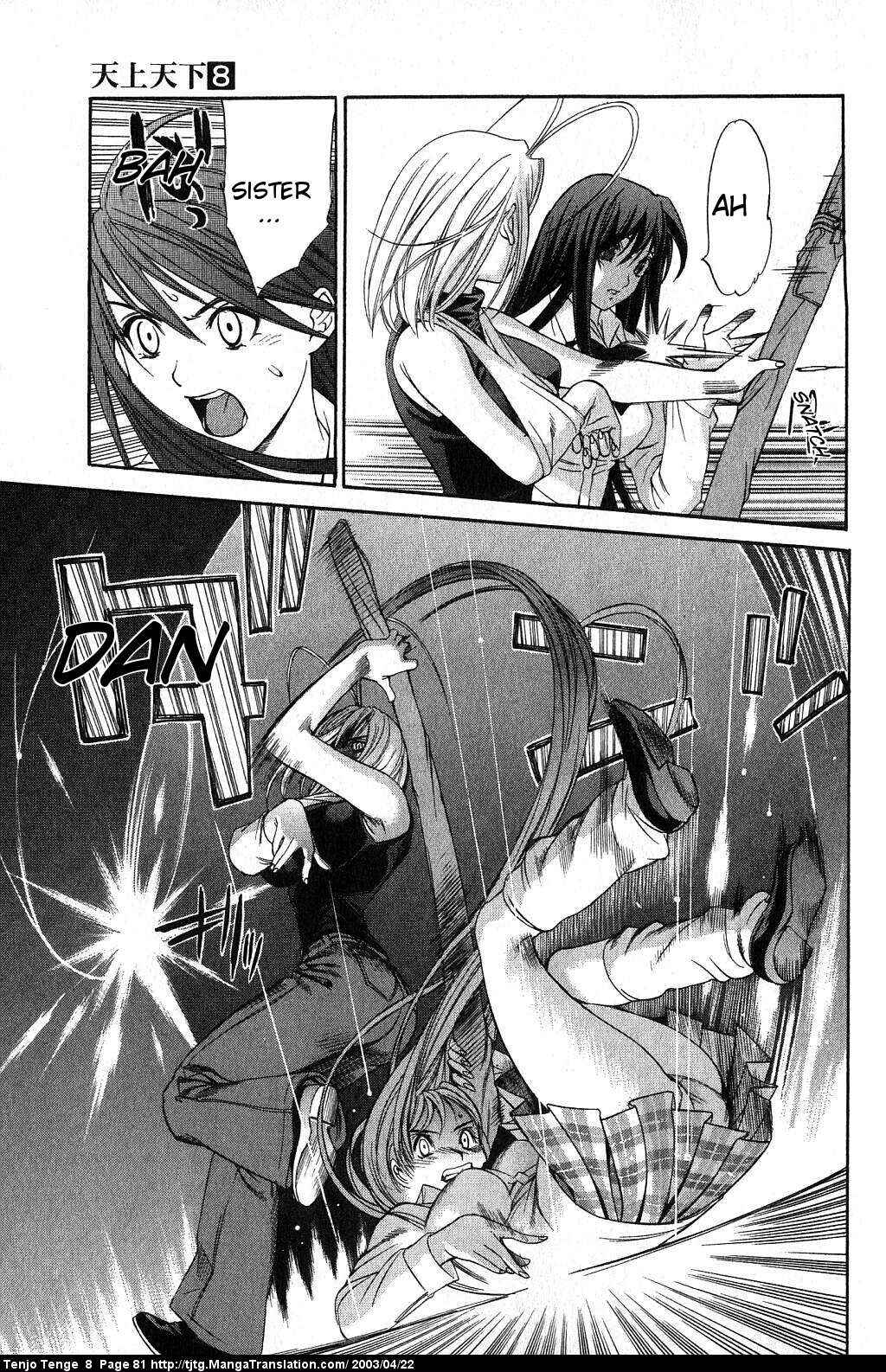 Tenjou Tenge Chapter 48 - Page 11