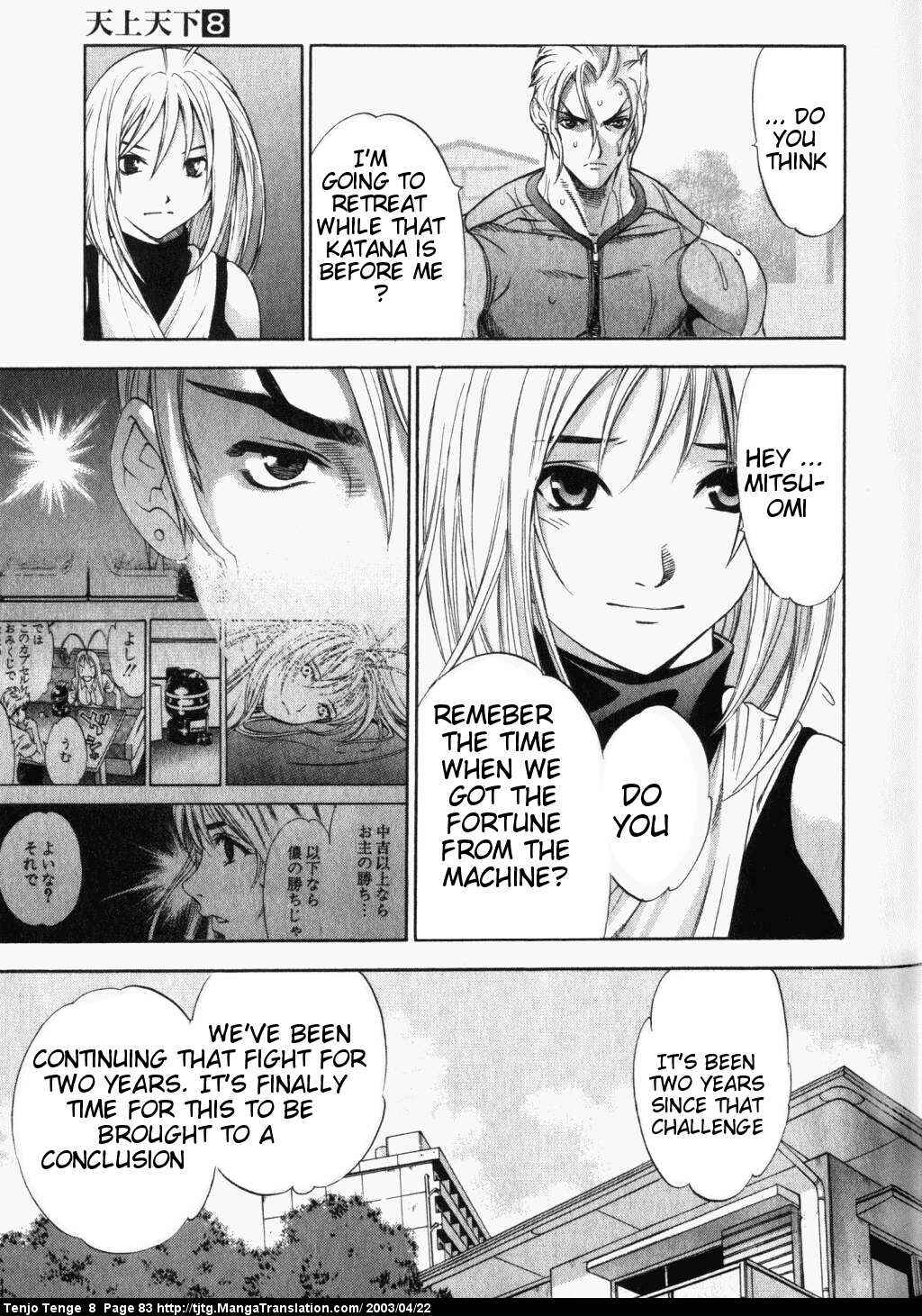 Tenjou Tenge Chapter 48 - Page 13