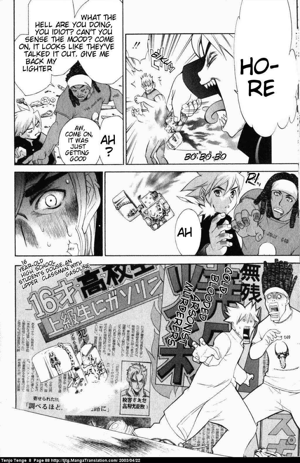 Tenjou Tenge Chapter 48 - Page 17