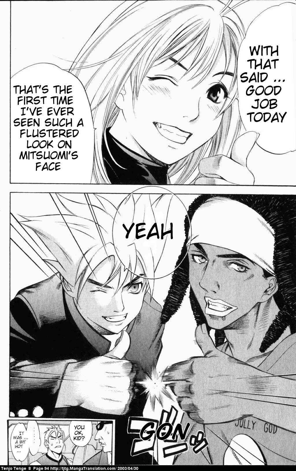 Tenjou Tenge Chapter 48 - Page 23