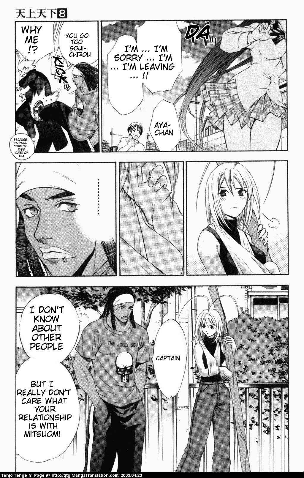 Tenjou Tenge Chapter 48 - Page 26