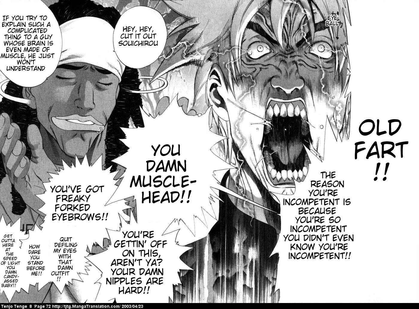 Tenjou Tenge Chapter 48 - Page 4