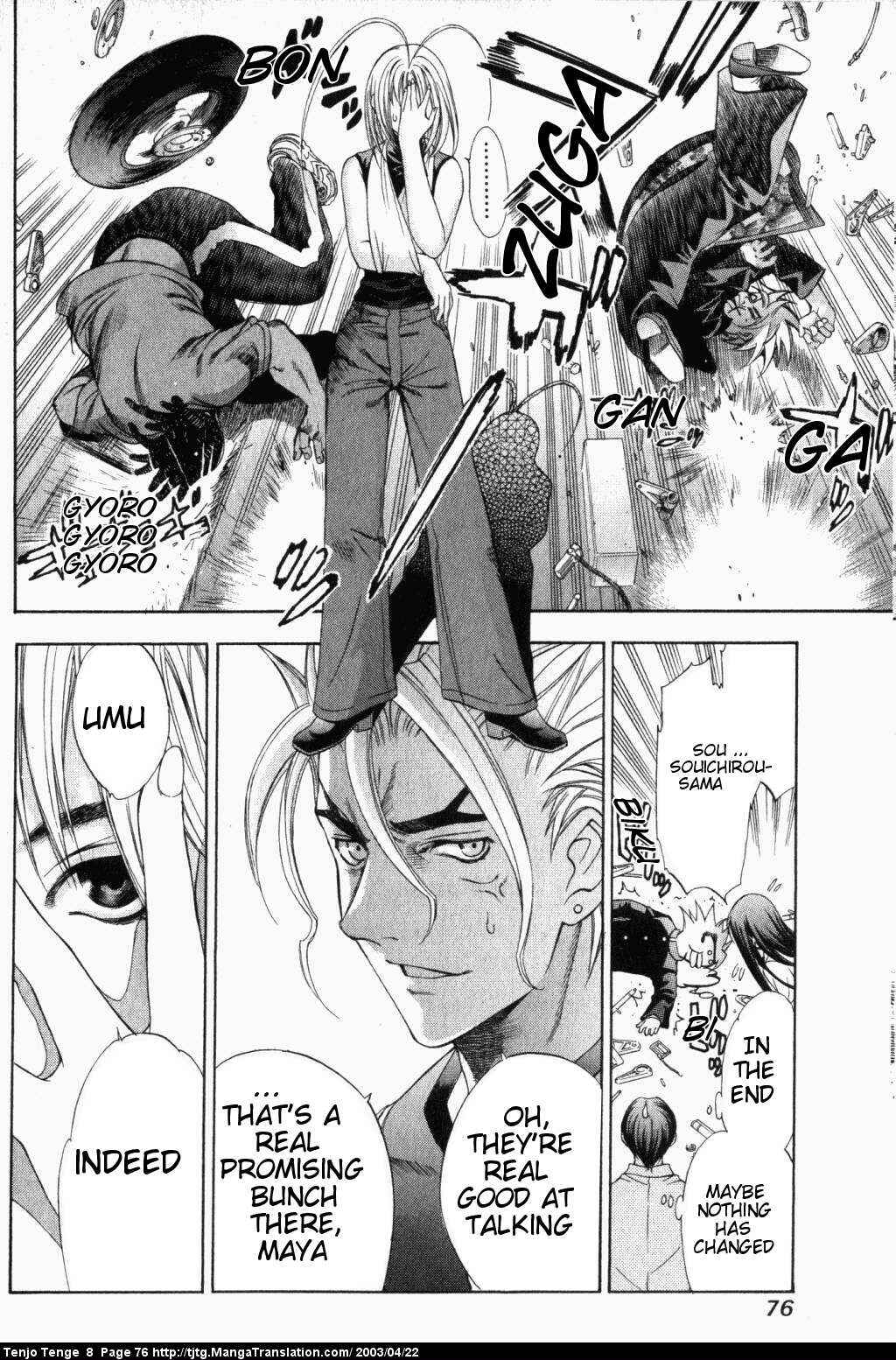 Tenjou Tenge Chapter 48 - Page 6