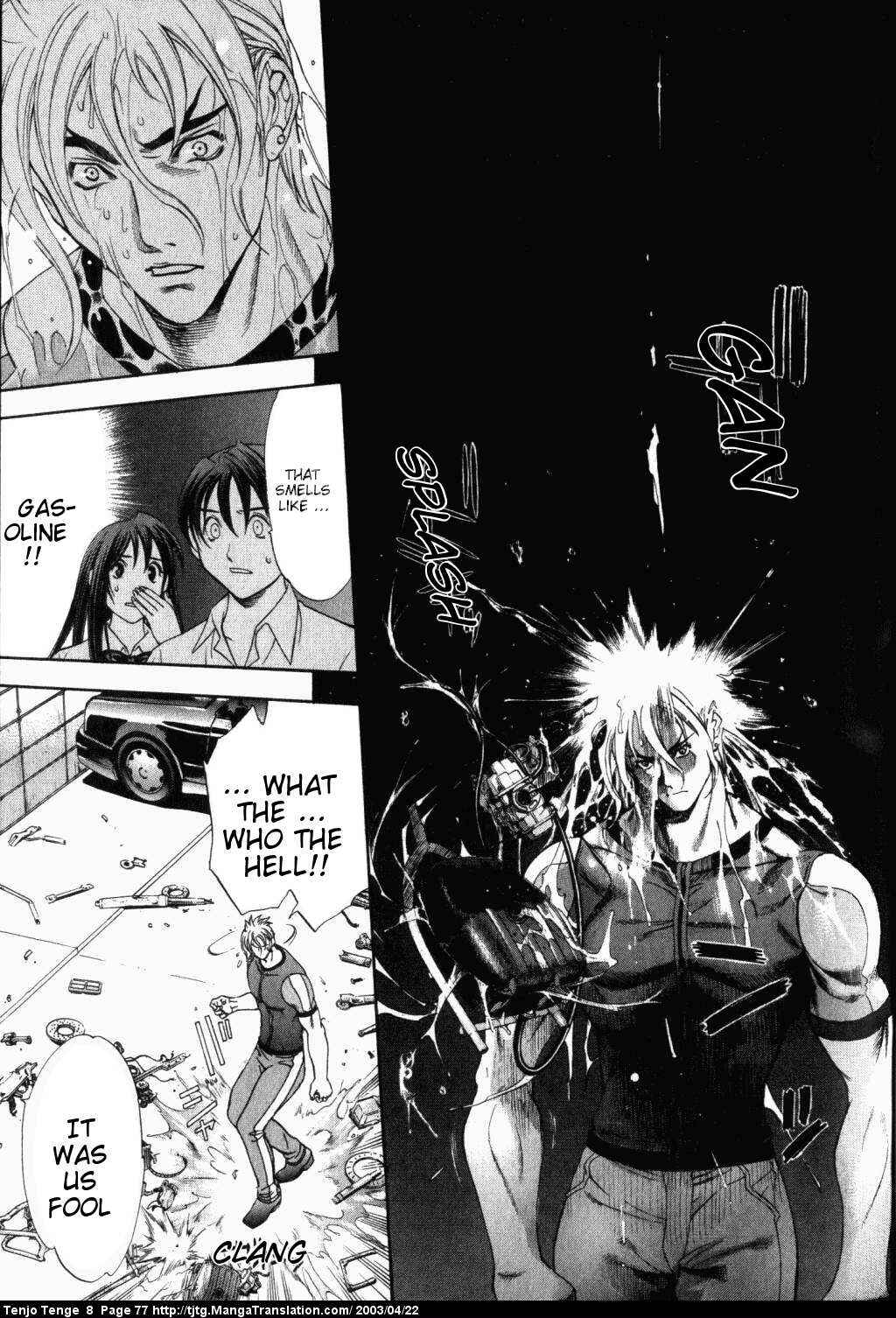 Tenjou Tenge Chapter 48 - Page 7