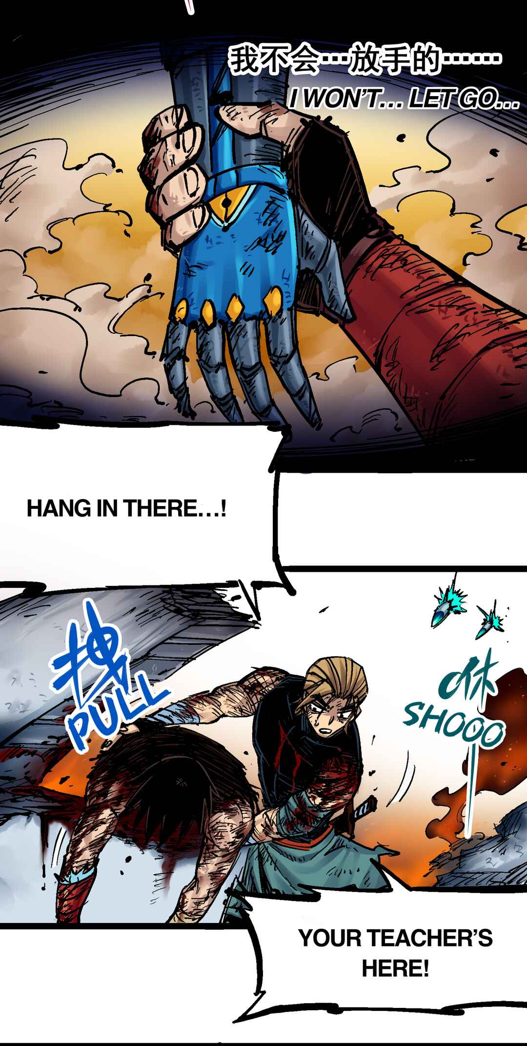 Wǔliùqī: Hēibái Shuānglóng Chapter 11 - Page 33