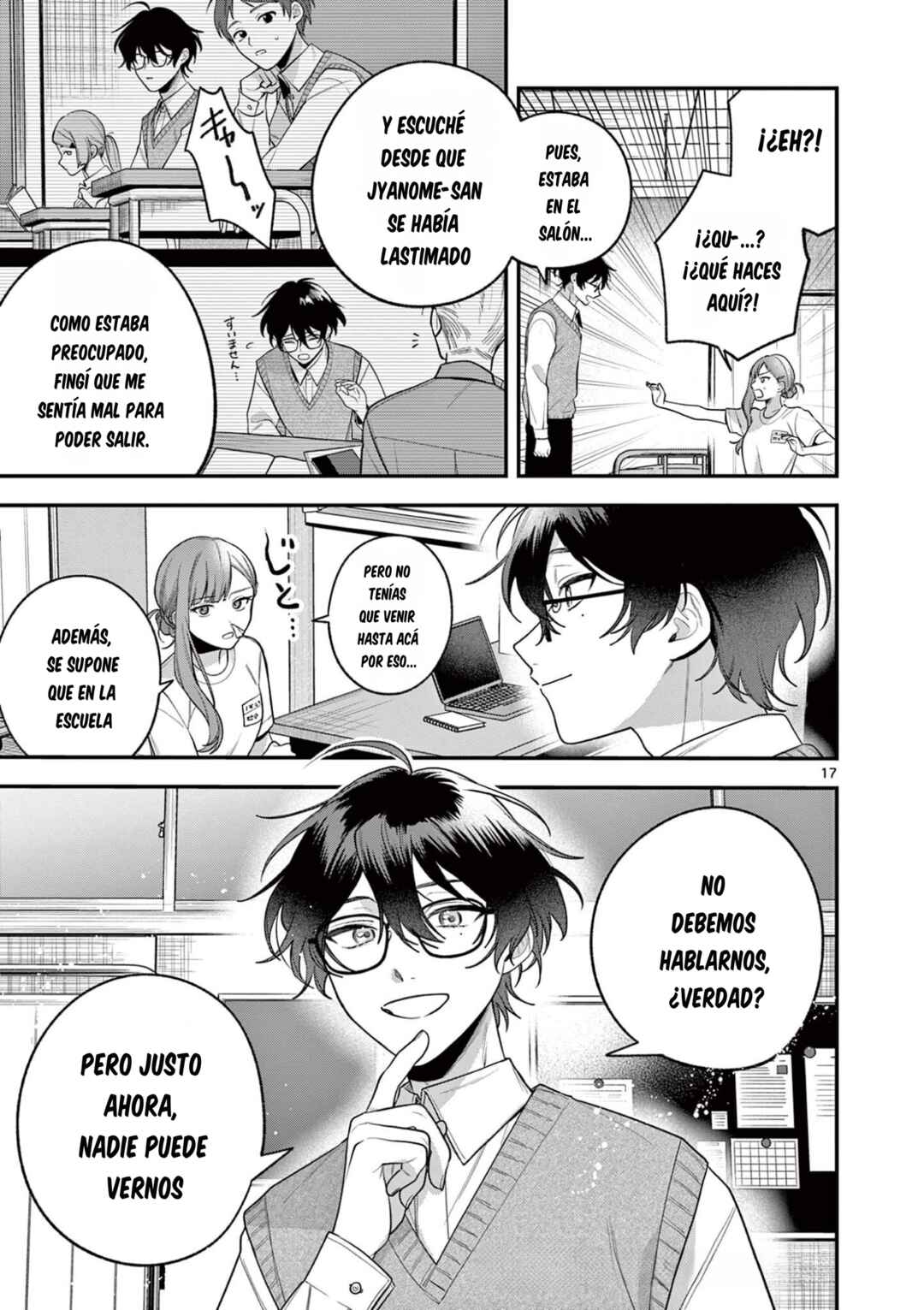 Janome-san wa Hohoemitai! Chapter 5.1 - Page 18