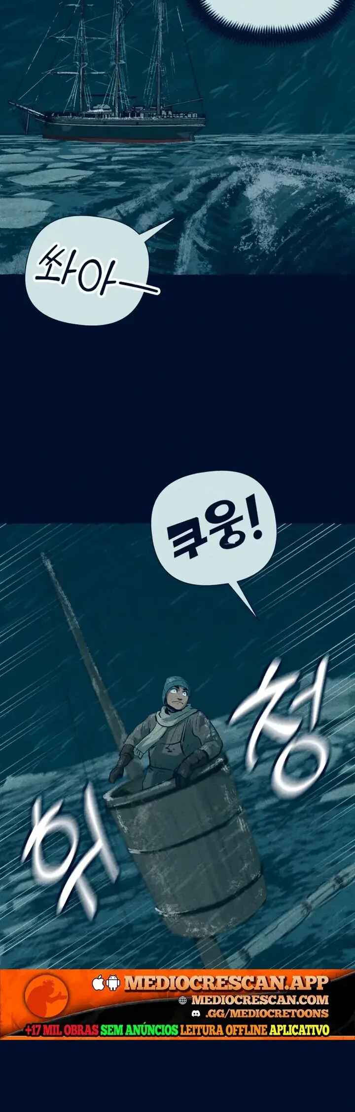 Journey of Iron and Ice Chapter 12 - Page 51