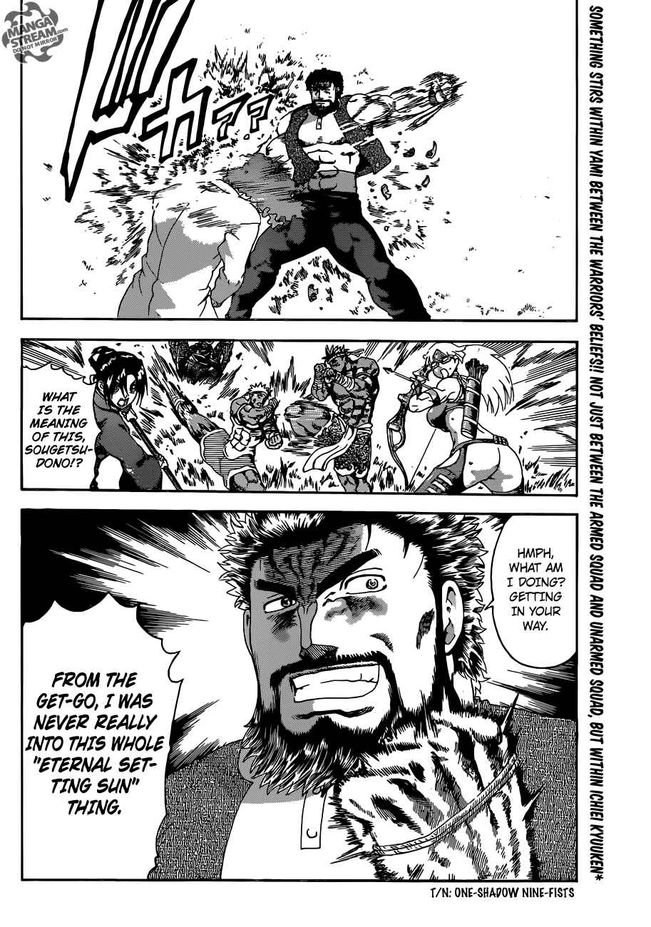 Shijou Saikyou no Deshi Kenichi Chapter 569 - Page 3