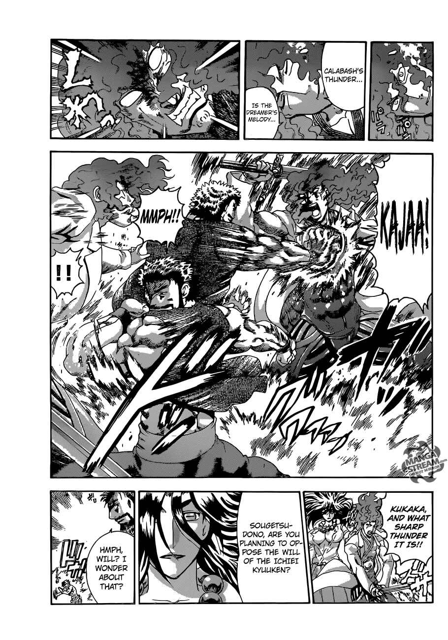 Shijou Saikyou no Deshi Kenichi Chapter 569 - Page 4
