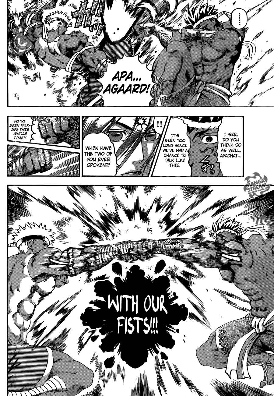 Shijou Saikyou no Deshi Kenichi Chapter 569 - Page 5